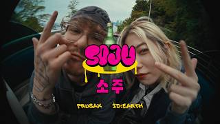 PRUSAX – SOJU (feat. ID:Earth) — trending on YouTube in Latvia