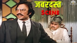 मजदूर movie जबरदस्त सीन | Dilip Kumar | दिलीप कुमार 