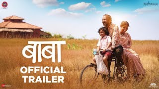 BABA - OFFICIAL TRAILER | Deepak Dobriyal, Nandita Patkar | Sanjay S Dutt Productions | 2nd August