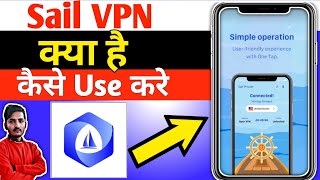 SailVPN | Sail Private | Sail VPN App Kaise Use Kare | Sail VPN | Sail Private App Kaise Use Kare screenshot 4