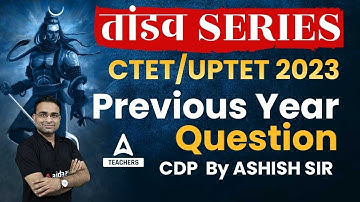 UPTET/CTET Classes 2023 | UPTET CDP Classes | Previous Year Paper #1| CDP By Ashish Sir