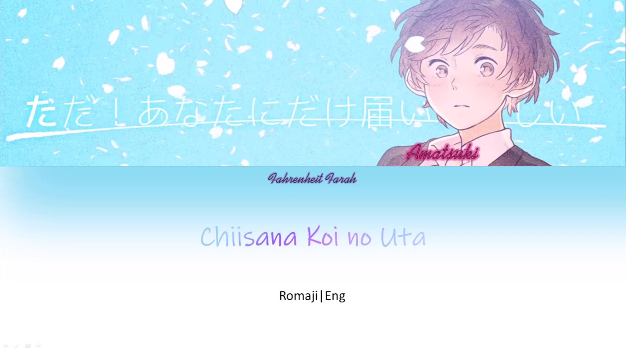 Chiisana Luna Room
