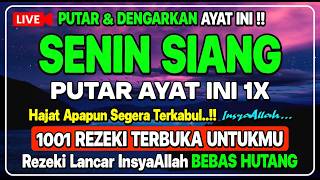 LANGSUNG DIKABULKAN 🤲 PEMBUKA PINTU REZEKI DARI SEGALA ARAH | Dzikir Pagi | Doa Rezeki Lancar
