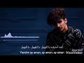 اغنية أذربيجان حزينة مترجمة لقد آحترقت للهول 2019Alican Yandim Ay Aman اغنية أذربيجان حزينة مترجمة لقد آحترقت للهول 2019Alican Yandim Ay Aman