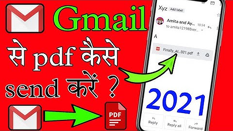 gmail se pdf kaise bheje | gmail me pdf kaise send kare| how to send pdf in gmail | pdf send on mail