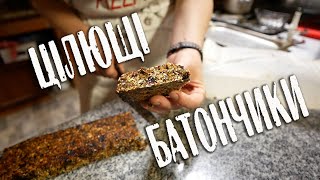 Цілющі Батончики Для Захисників