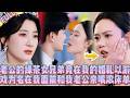 🤯老公的綠茶閨蜜竟在我婚禮上以遊戲為名在我面前和我老公親嘴滾床單,還把我的交杯酒搶走和我老公喝並嘲諷我小氣,可他們不知我是隱藏的首富女兒,我直接當場離婚撤掉對未婚夫的投資讓他們狗咬狗!