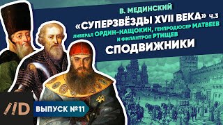 видео: Серия 11.  картинка: Серия 11.