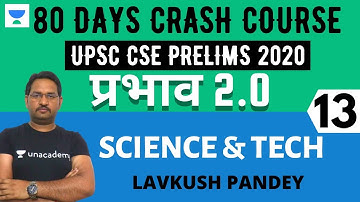 प्रभाव 2.0 - 80 Days Crash Course for UPSC CSE Prelims 2020 Hindi | Science & Technology - 13