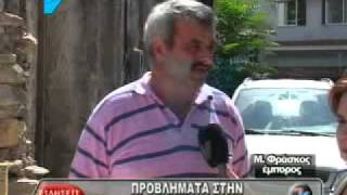 Fraskos, Zanniko Gia Kaloplitou.flv