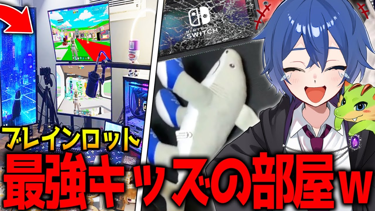 ブレインロット