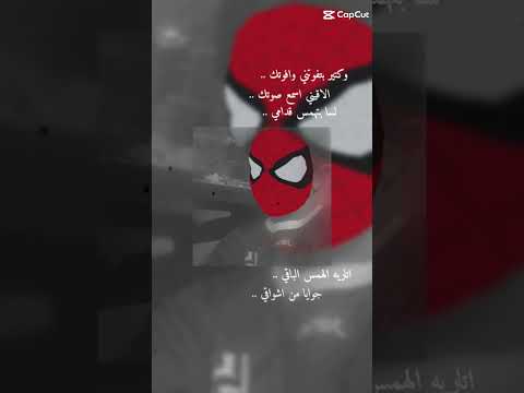 وكتير بفوتني وافوتك