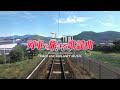 列車で旅する歌謡曲~TRAIN and RAILWAY MUSIC#52