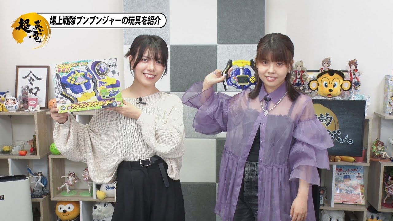 颯水のプレゼン 20240705《DXブンブンコントローラー》 - YouTube