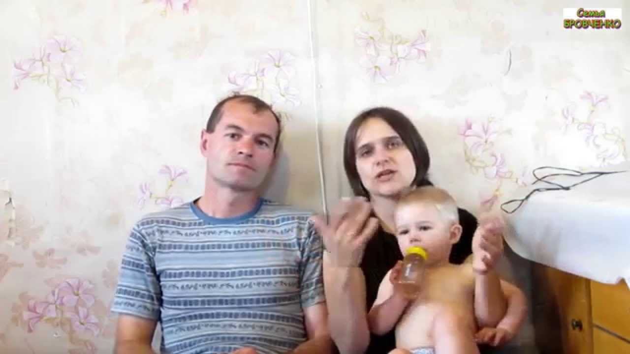 Семейная вебка. Семья Бровченко семья. Семья Бровченко Аня.