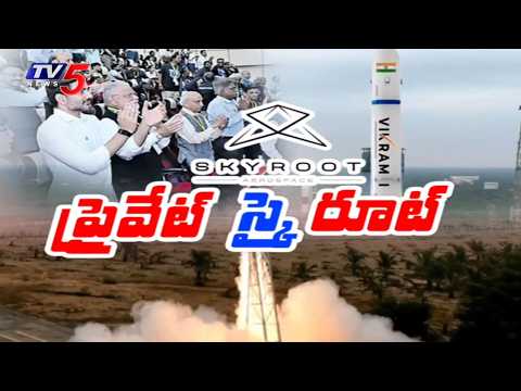 ప్రైవేట్ స్కైరూట్..Skyroot Successfully Launches India's First Private Orbital Rocket | TV5 News - TV5NEWS