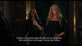 MAFFIAMAMMA / Mafia Mamma - teaser trailer (Estonian subtitles)