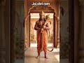 jai shree ram #hanuman #ram