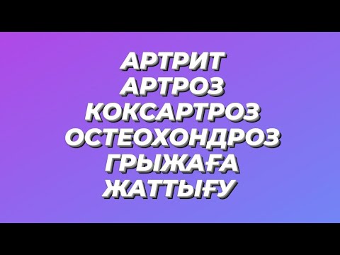 Бейне: Бен Свифт жаттығу кезінде көкбауырын жарып алды