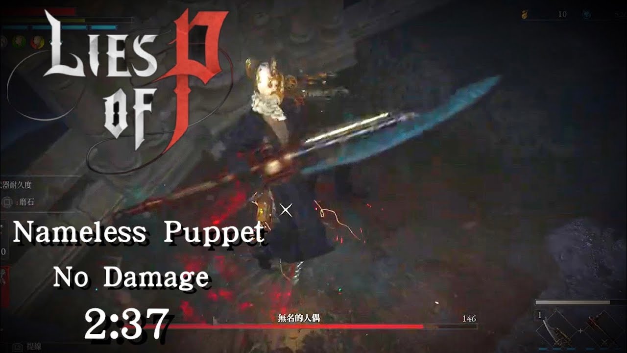 lies of p nameless puppet