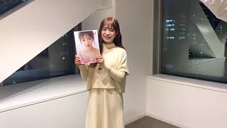 森みはるさん（26時のマスカレイド）ファースト写真集『24』コメント