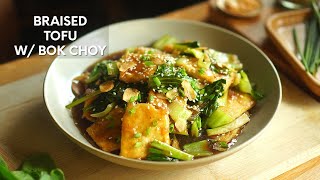 How to cook Braised Tofu with Bok Choy | Easy Tofu Recipe