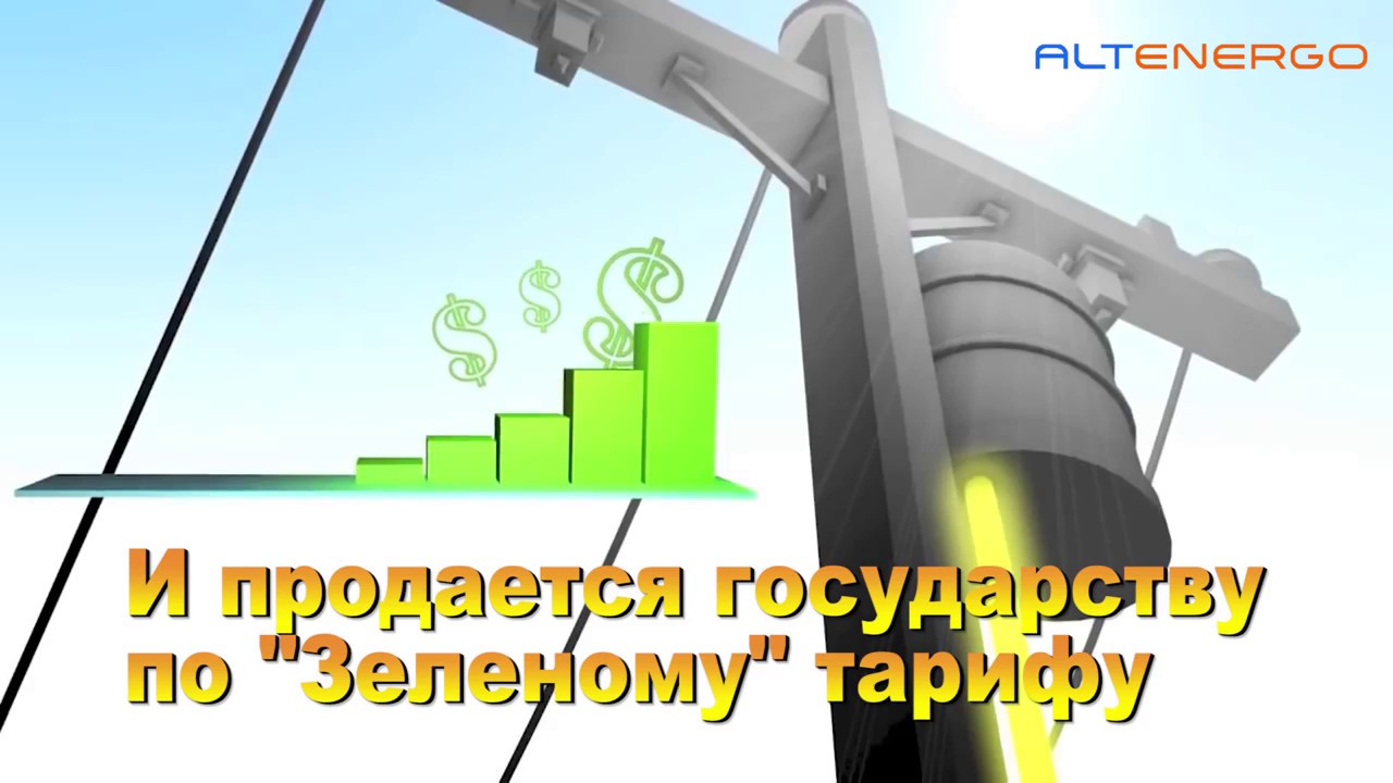 Схема работы сетевой солнечной электростанции - YouTube