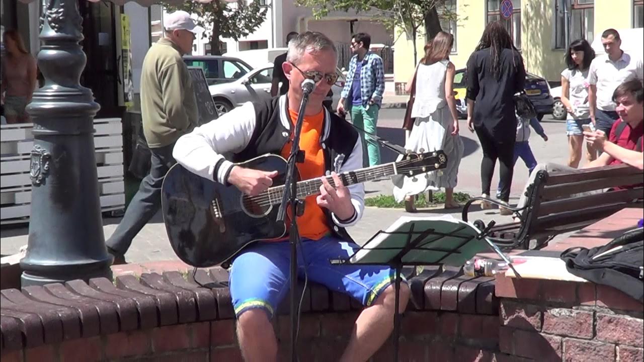 Уличная певица. Уличные пеквцы. Песня уличный дядя. Песня уличный дядя. Песня уличный дядя.