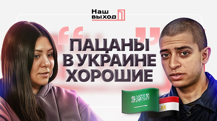 ЕГИПТЯНИН ИЗ САУДОВСКОЙ АРАВИИ. СТУДЕНТА В РОССИИ СДЕЛАЛИ ПУШЕЧНЫМ МЯСОМ