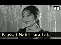 Paavasat Nahti Lata Lata Dev Manus Songs Kashinath Ghanekar Anupama Asha Bhosle Paavasat Nahti Lata Lata Dev Manus Songs Kashinath Ghanekar Anupama Asha Bhosle