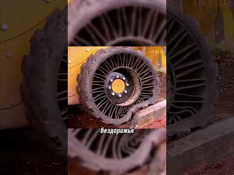 Почему безвоздушные шины не используют
