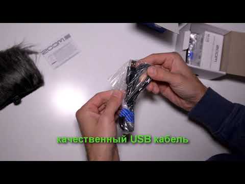 Комплект аксессуаров Zoom APH-6. Распаковка. Комплект аксессуаров Zoom APH-6. Распаковка.