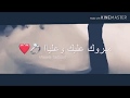 مبروك عليك وعليا انتي صرتي مني وفيا mp3