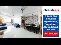 3 bhk apartment for sale in vejalpur ahmedabad at no brokerage  cleardeals