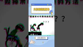 如何让火影30集完结?#動漫   #fyp #火影忍者