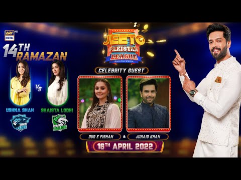 Jeeto Pakistan League | Ramazan Special | 16th April 2022 | ARY Digital