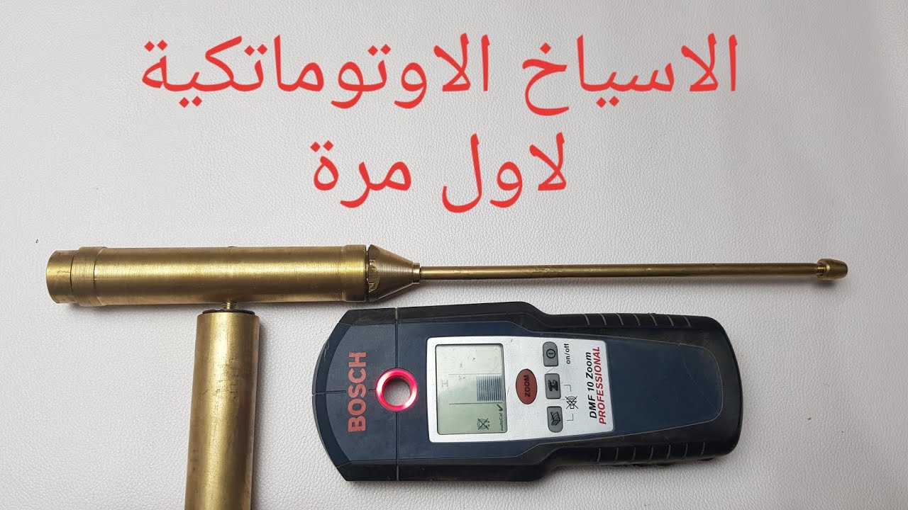 سكراب النحاس: الكنز المدفون في الأجهزة القديمة - أثر تداول سكراب النحاس على البيئة
