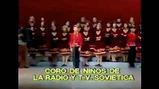 Большой детский хор. Концерт в Аргентине. 1986 год.