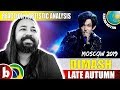 DIMASH! Late Autumn (Moscow 2019) - Reaction (SUBS)