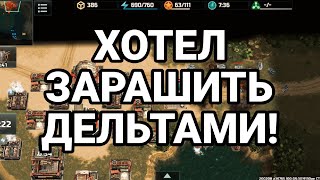 Самурай обещал наказать меня ! Art of war 3