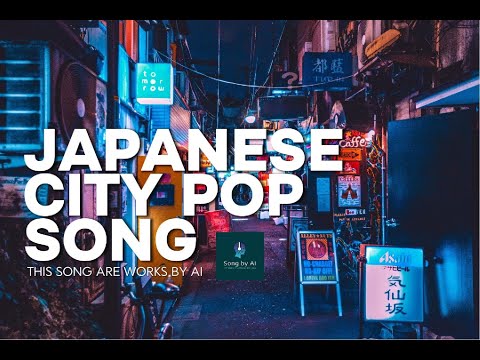 JAPANESE CITY POP SONG - 君のそばにいるだけで Kimi no Soba ni Iru Dake de V2