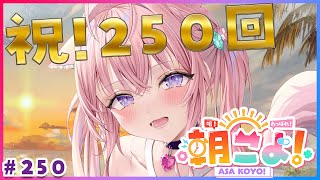 博衣こよりの配信のサムネイル画像