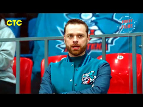 Молодёжка. Новая смена - Русский Трейлер (Дубляж, 2024)