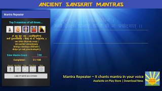 3000 Years Old Powerful Mantra Gayatri Mantra - Chant it 108 times for Positivity & Wellbeing...