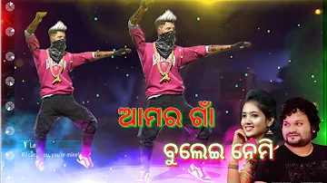 Aamer Gaan Bulei Nemi Tate Sambalpuri New Version Free Fire Dance Status