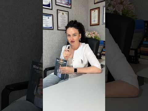 Депрессия - лень или слабость #медицина #здоровье #психология #книги #линалисюк #books #mentalhealth