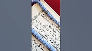 #egzonibrahimi #سورة_الإخلاص #ikhlas #fypシ #quran #القرآن_الكريم #تلاوة_خاشعة