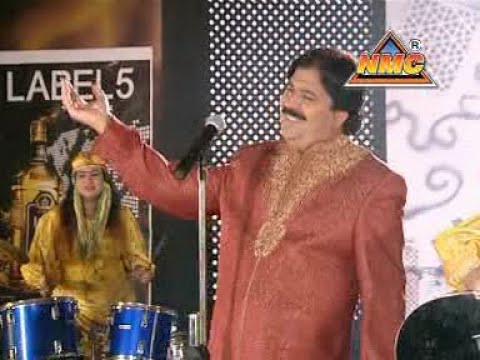 Changa Sada Yaar Ae Tu Shafaullah Khan Rokhri Vol 42