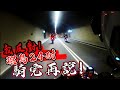 布-騎車-反對重機24耐單日環島....跑完之後我想說.... 第七屆 BOL騎士咖啡盃 四點全到！