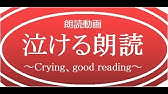 音読 三年生国語 わすれられないおくりもの 文 絵 スーザン バーレイ 訳 小川 仁央 Youtube 音読 三年生国語 わすれられないおくりもの 文 絵 スーザン バーレイ 訳 小川 仁央 Youtube